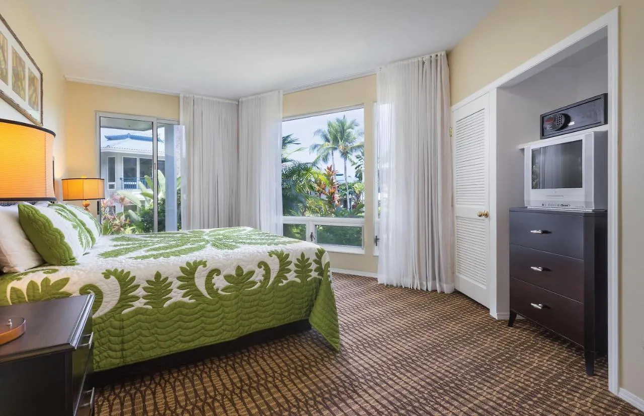 Holua Resort Keauhou